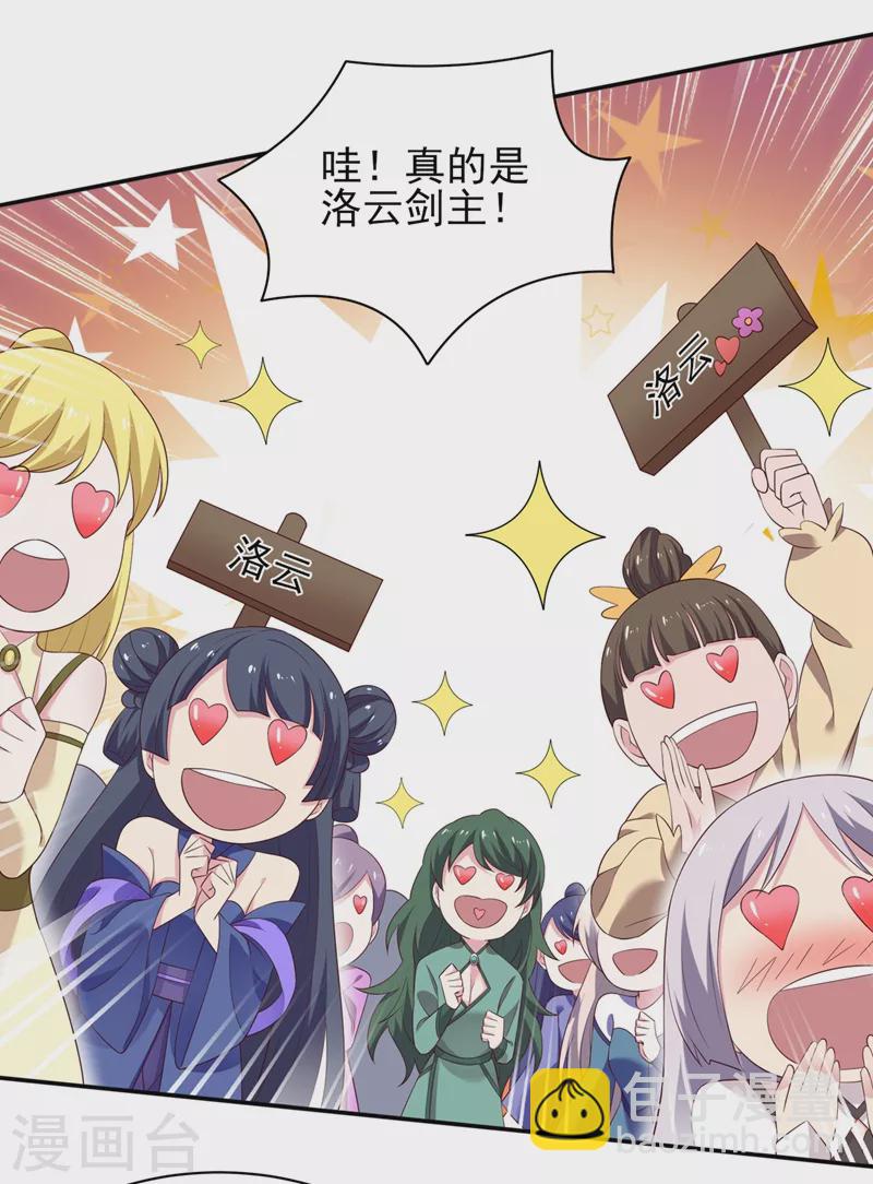 第409话 备受瞩目的对决25