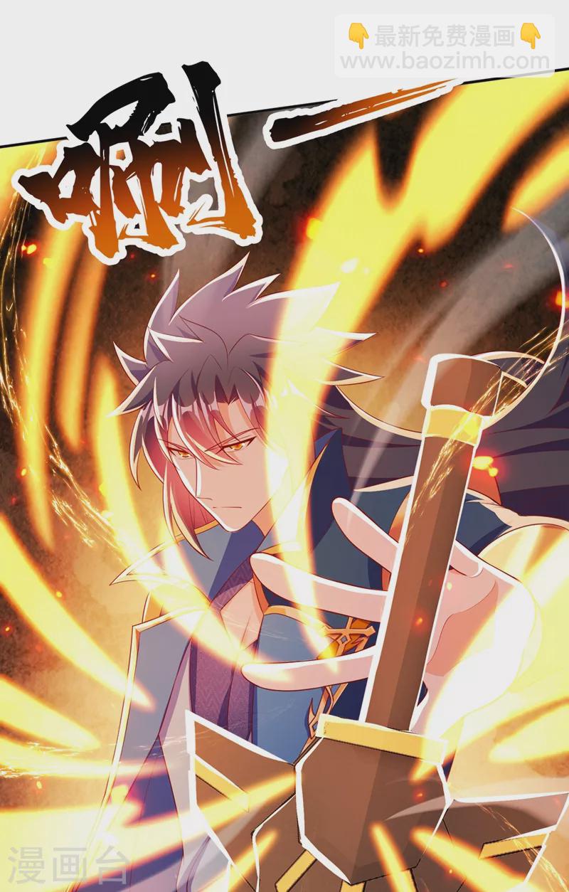 第409话 备受瞩目的对决27