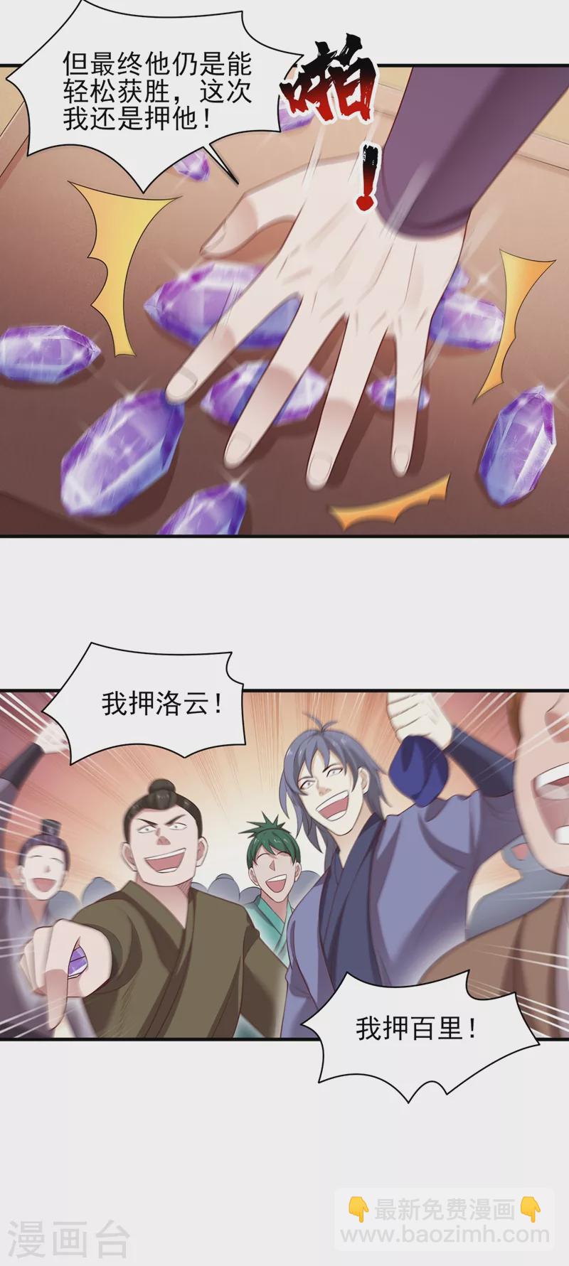 第409话 备受瞩目的对决3