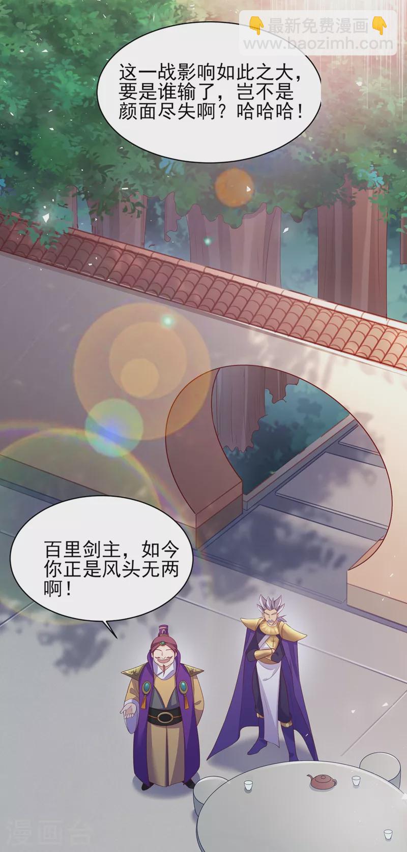 第409话 备受瞩目的对决5