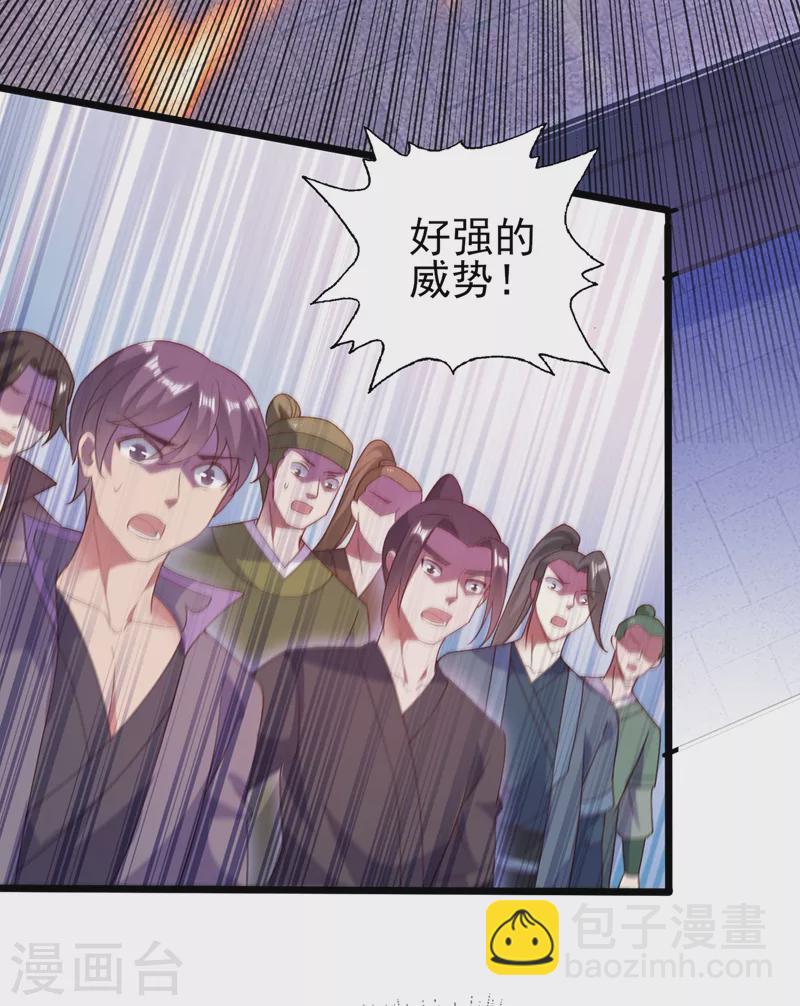 第410话 百里狂生认输了？1