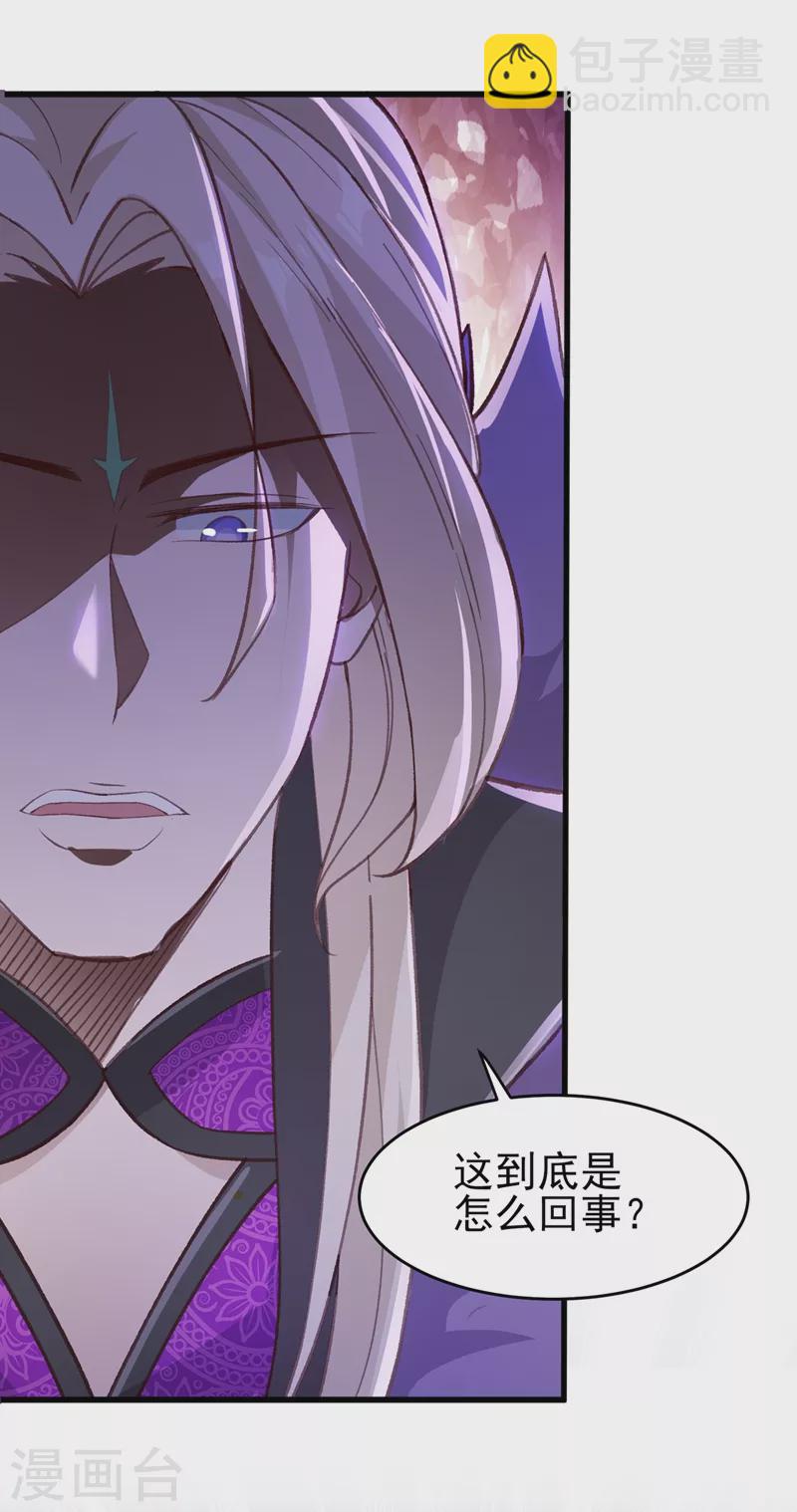 第410话 百里狂生认输了？10