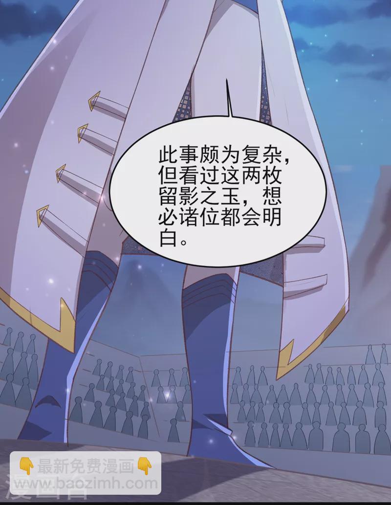 第410话 百里狂生认输了？12