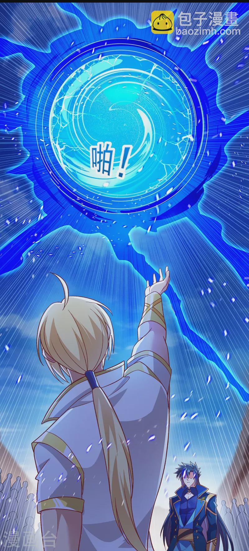 第410话 百里狂生认输了？13