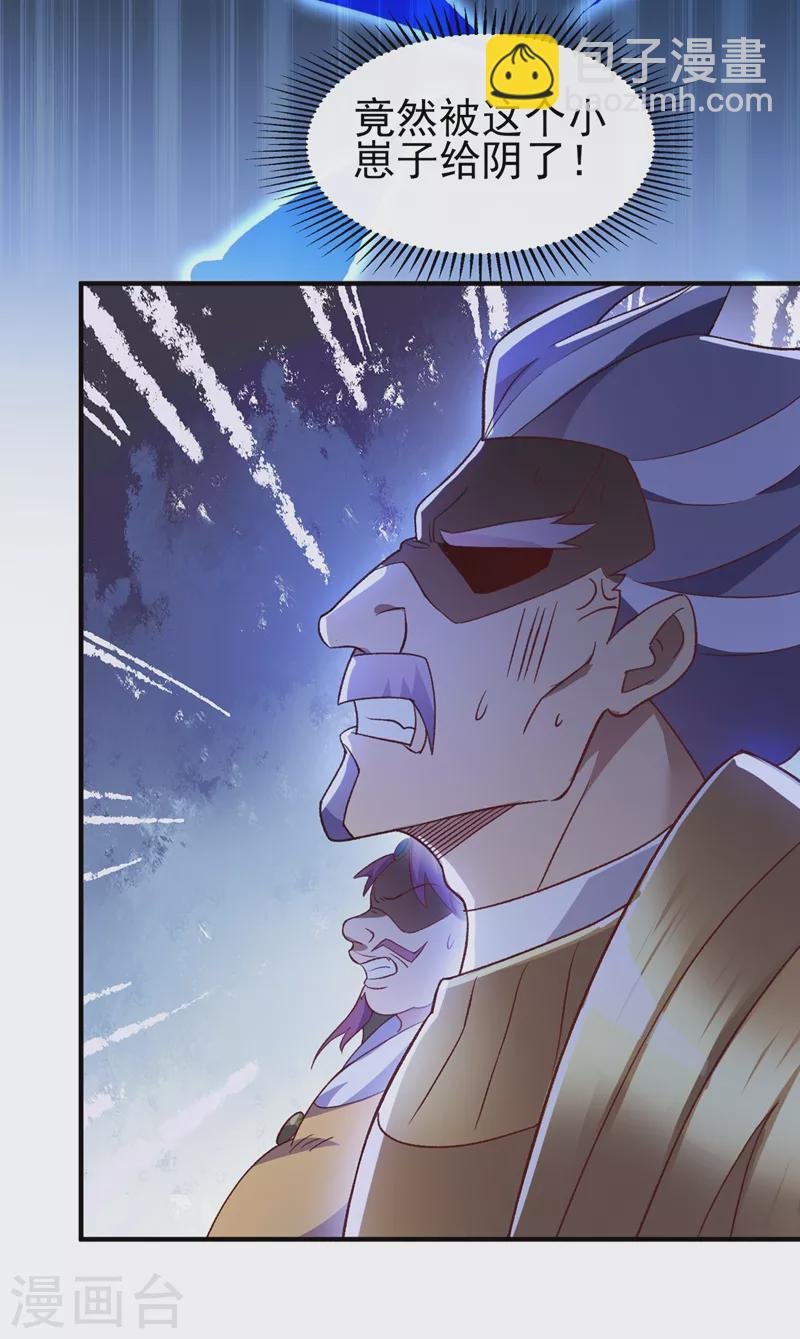 第410话 百里狂生认输了？16