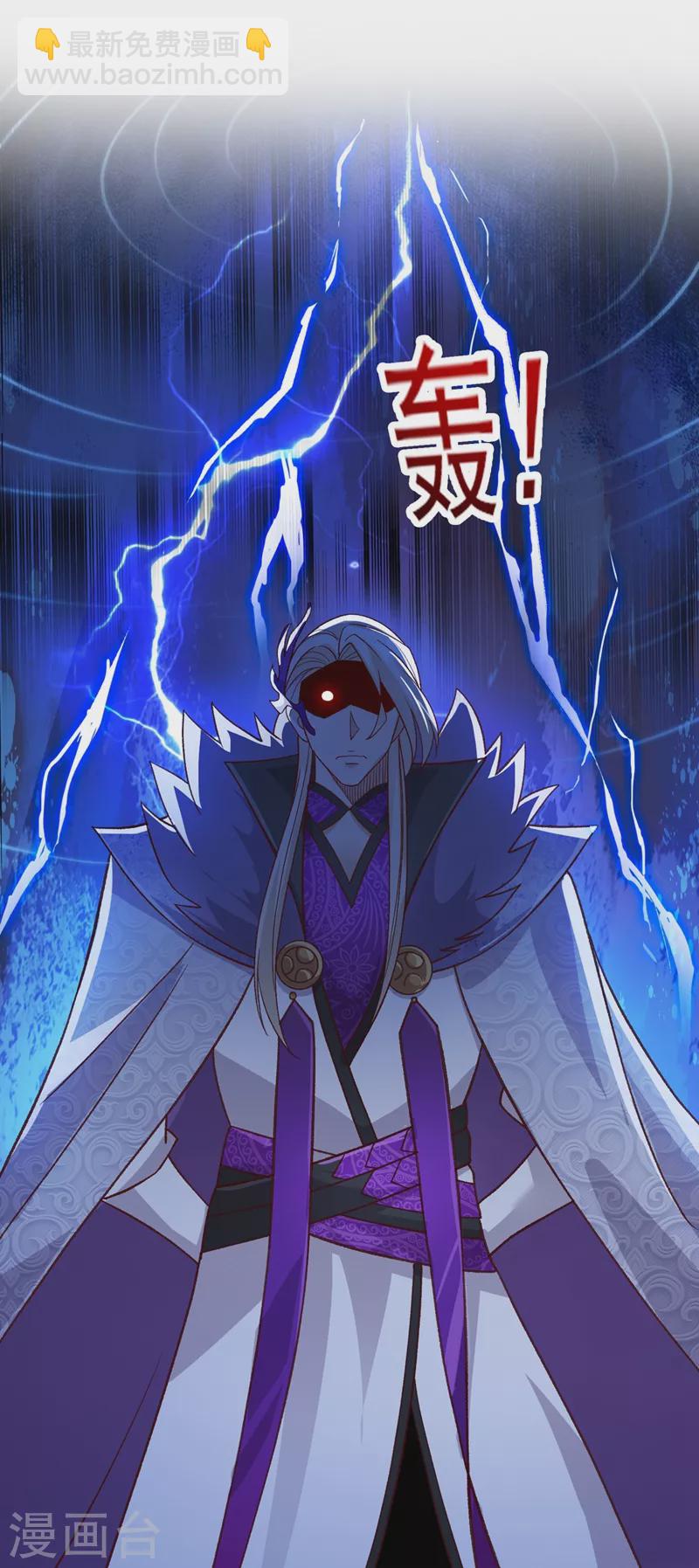 第410话 百里狂生认输了？20