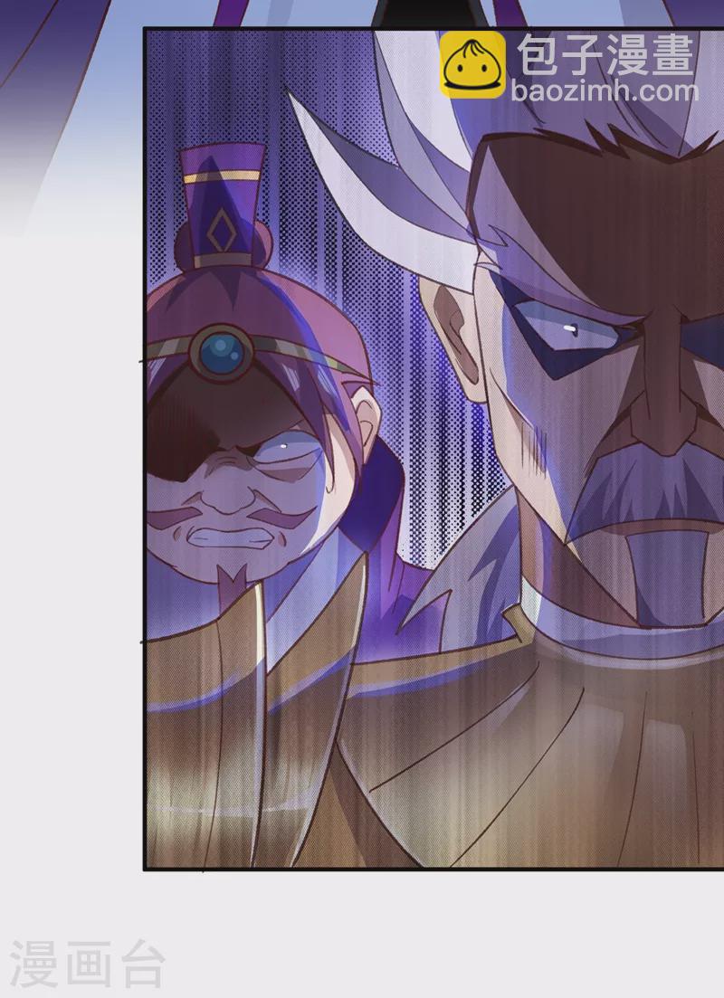 第410话 百里狂生认输了？21