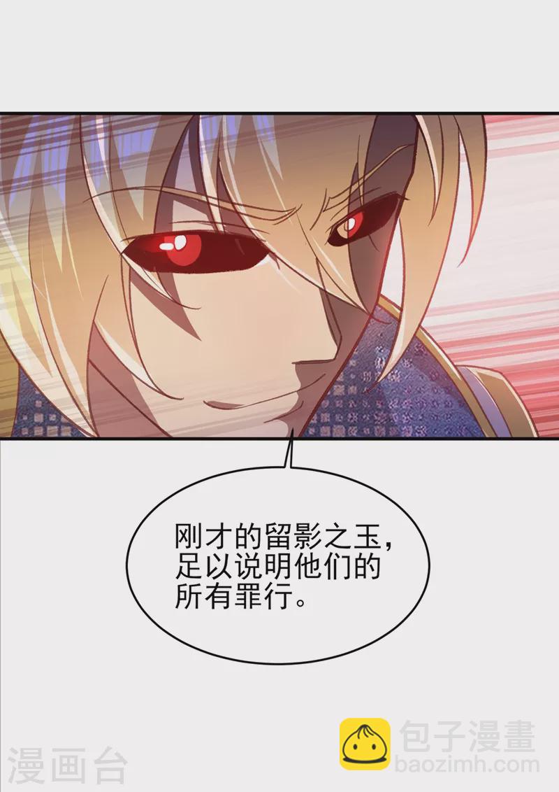 第410话 百里狂生认输了？24