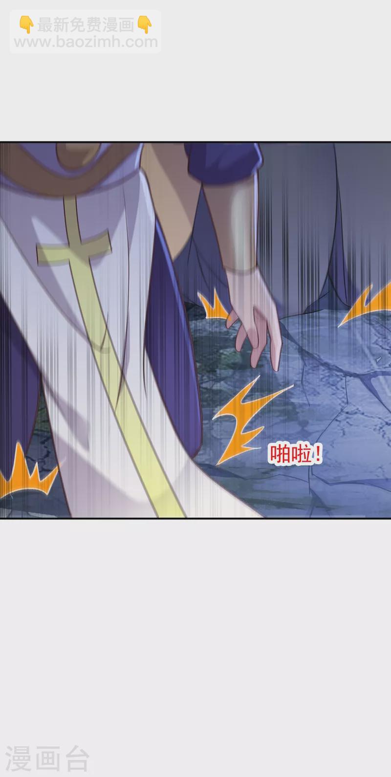 第410话 百里狂生认输了？32