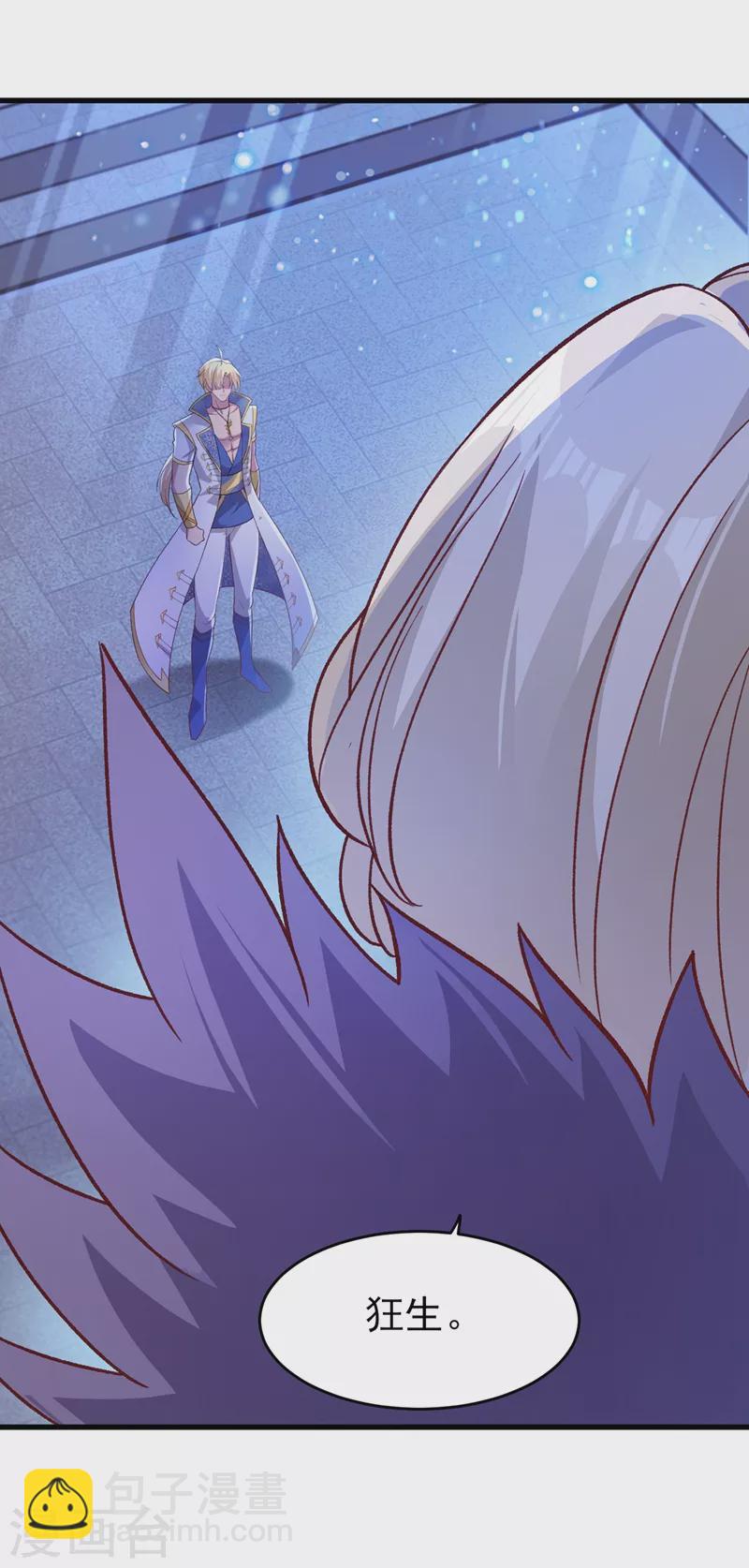 第410话 百里狂生认输了？9