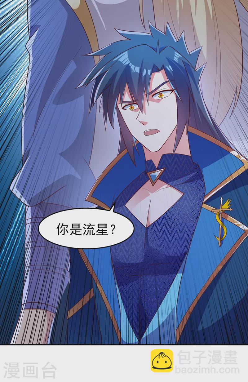 第411话 望你二人参加六宗大比38