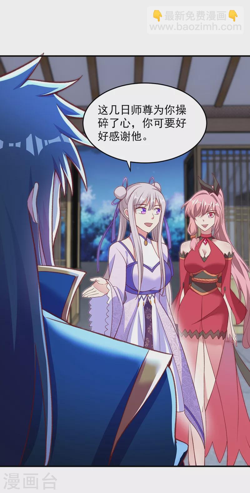 第413话 幻境就是对你的考验15