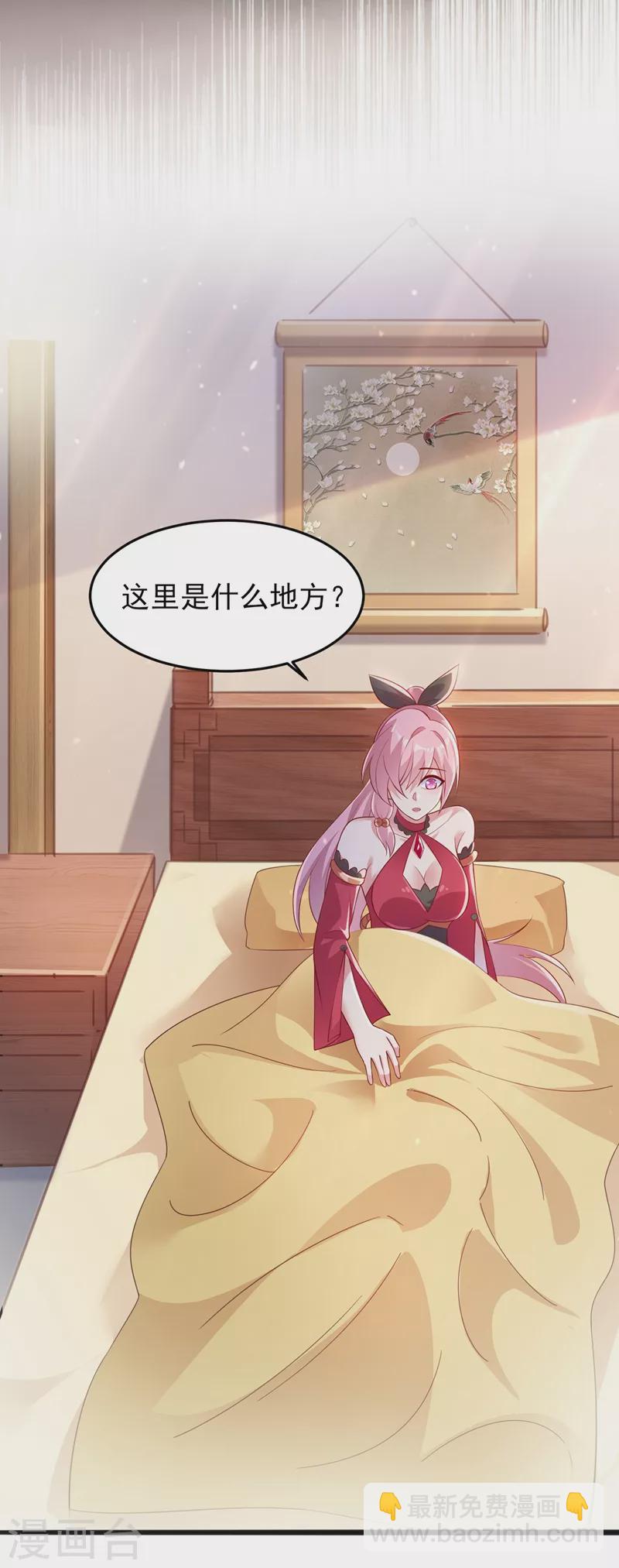 第413话 幻境就是对你的考验7