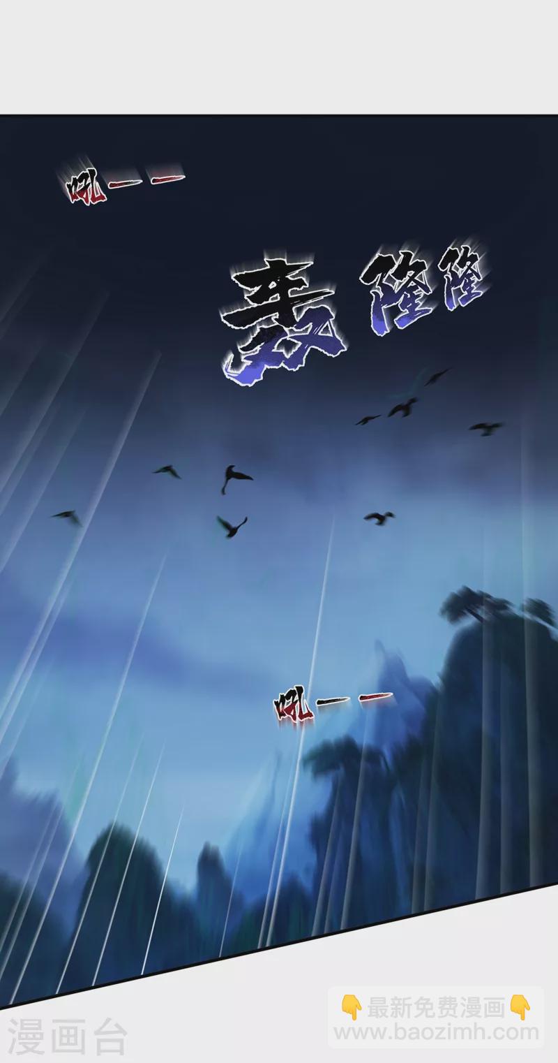 第414话 你是我心爱之人12
