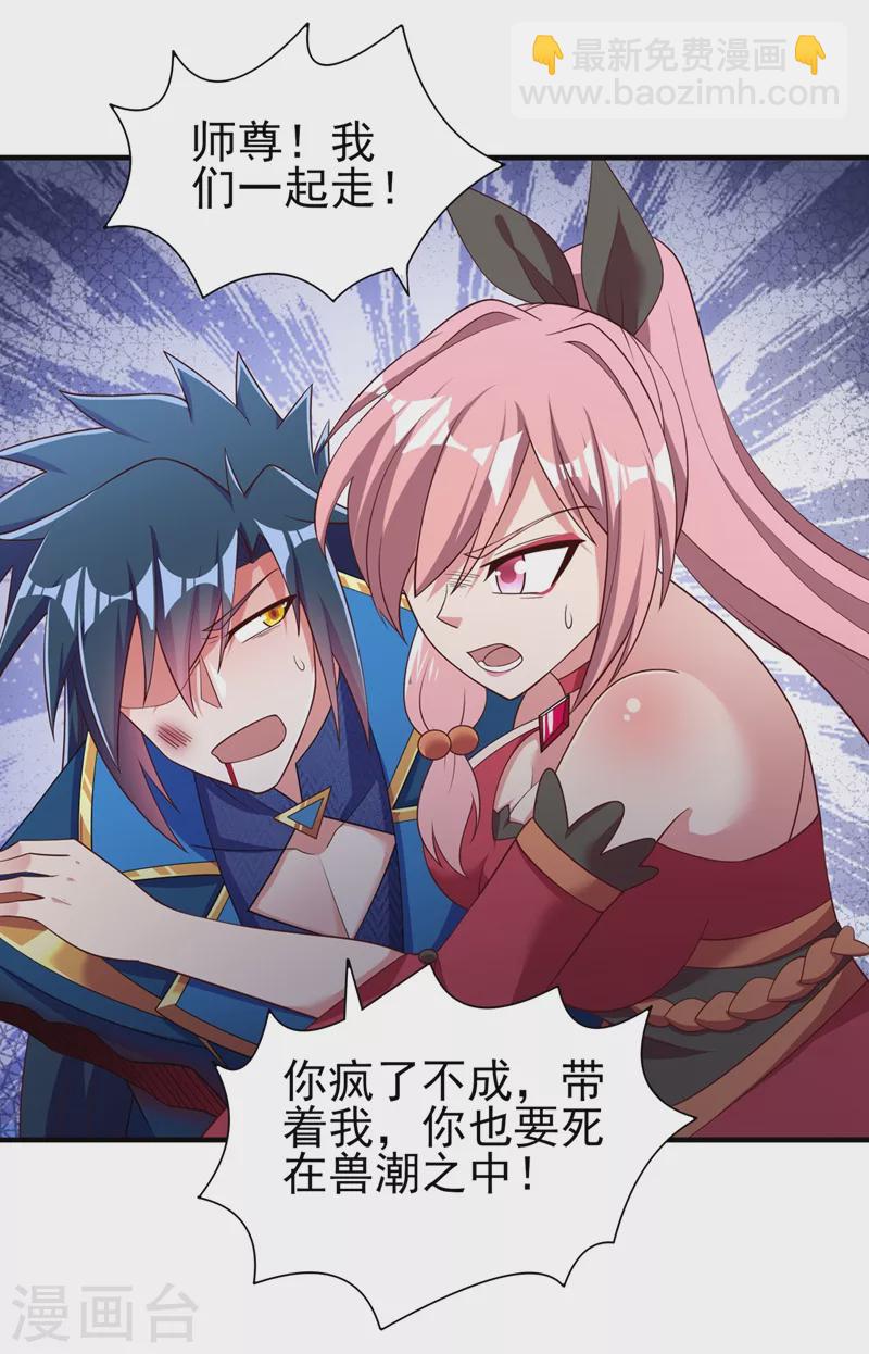 第414话 你是我心爱之人24