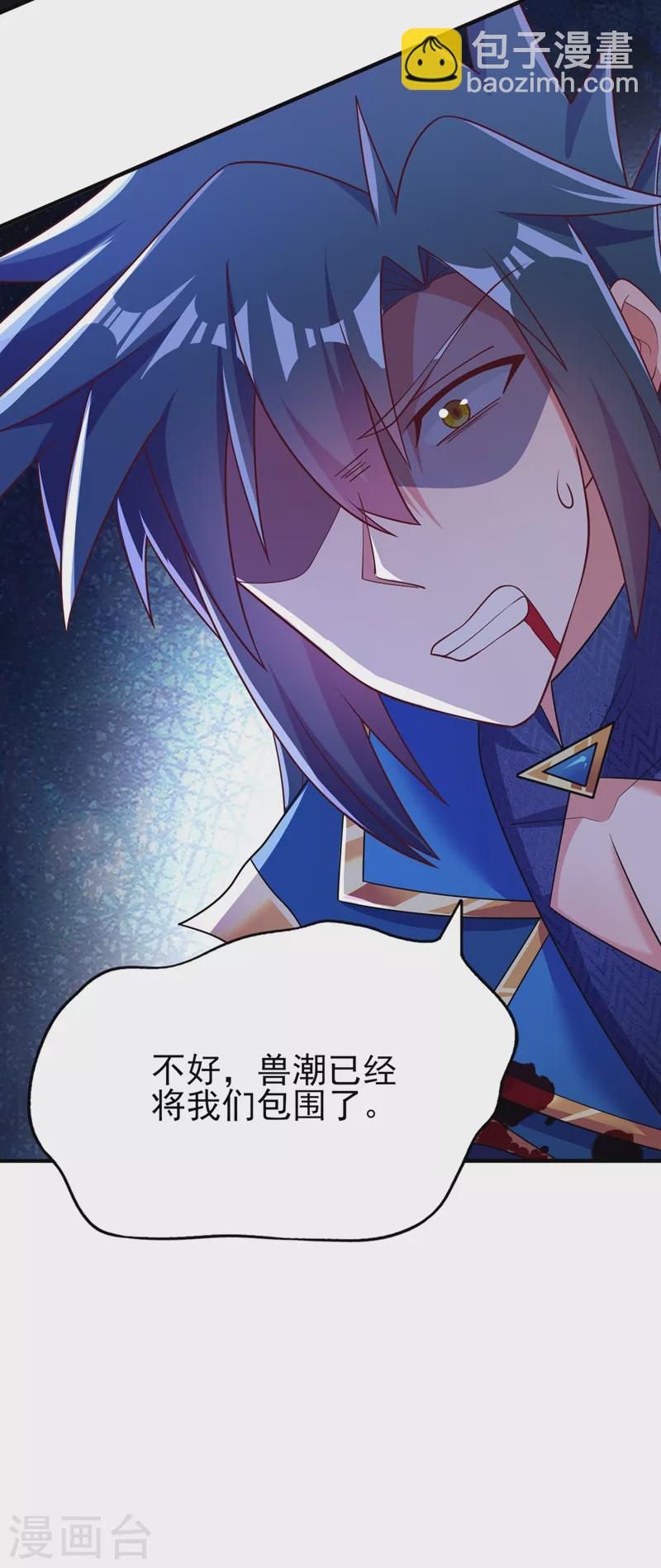 第414话 你是我心爱之人27