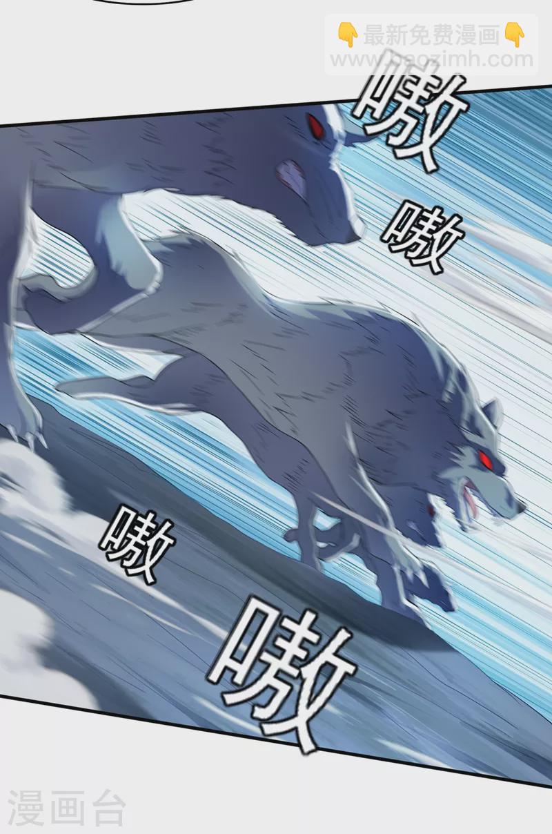 第414话 你是我心爱之人30