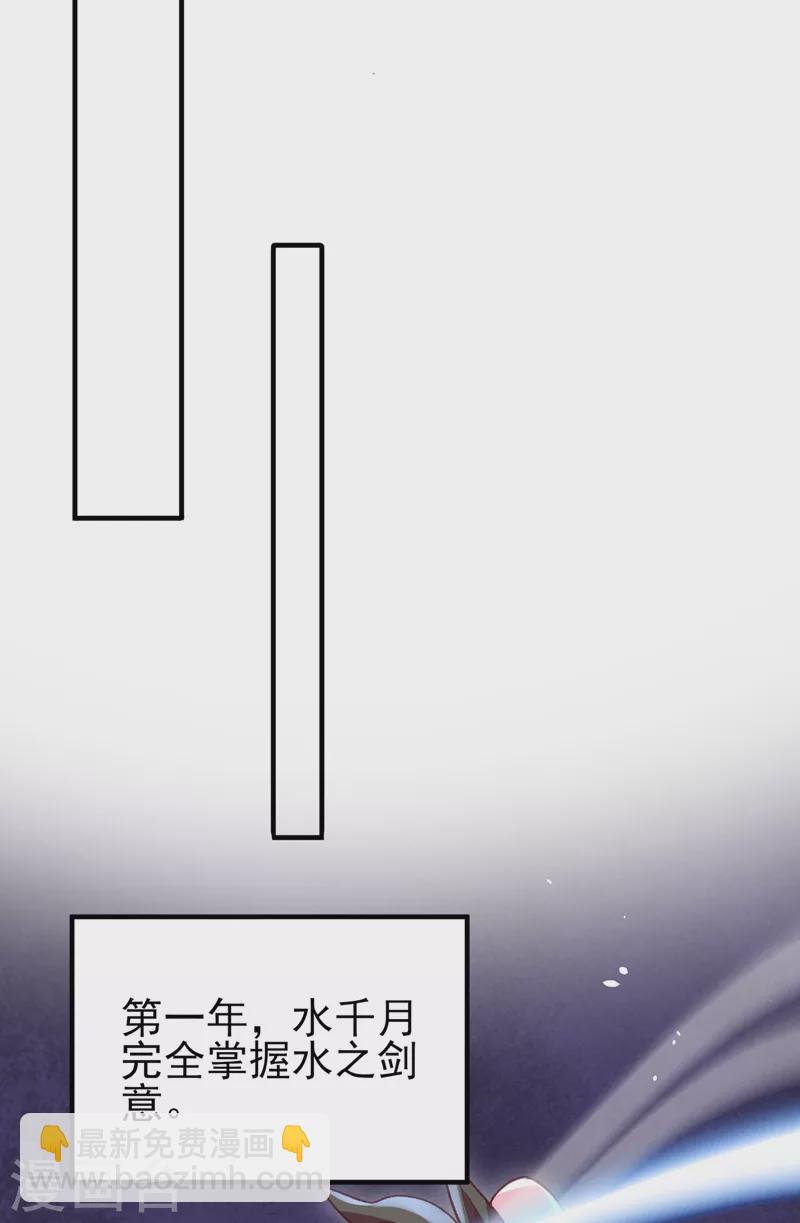 第414话 你是我心爱之人4