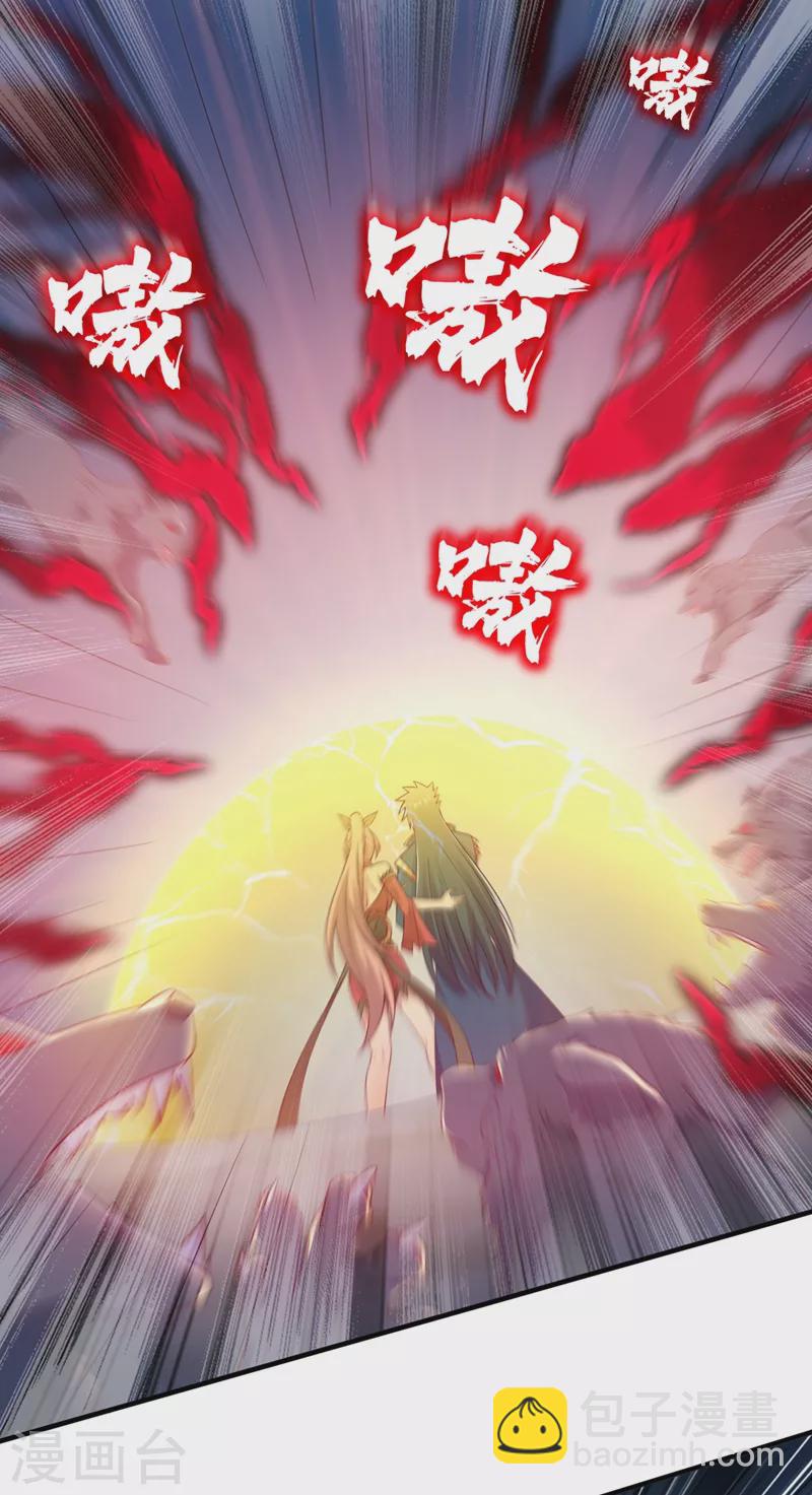 第415话 四象剑阵和三才剑阵1