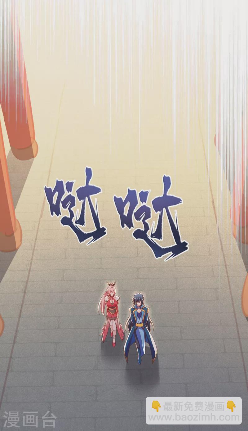 第415话 四象剑阵和三才剑阵10