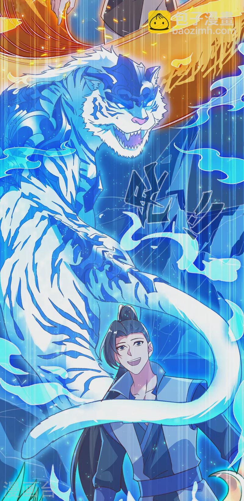 第415话 四象剑阵和三才剑阵18
