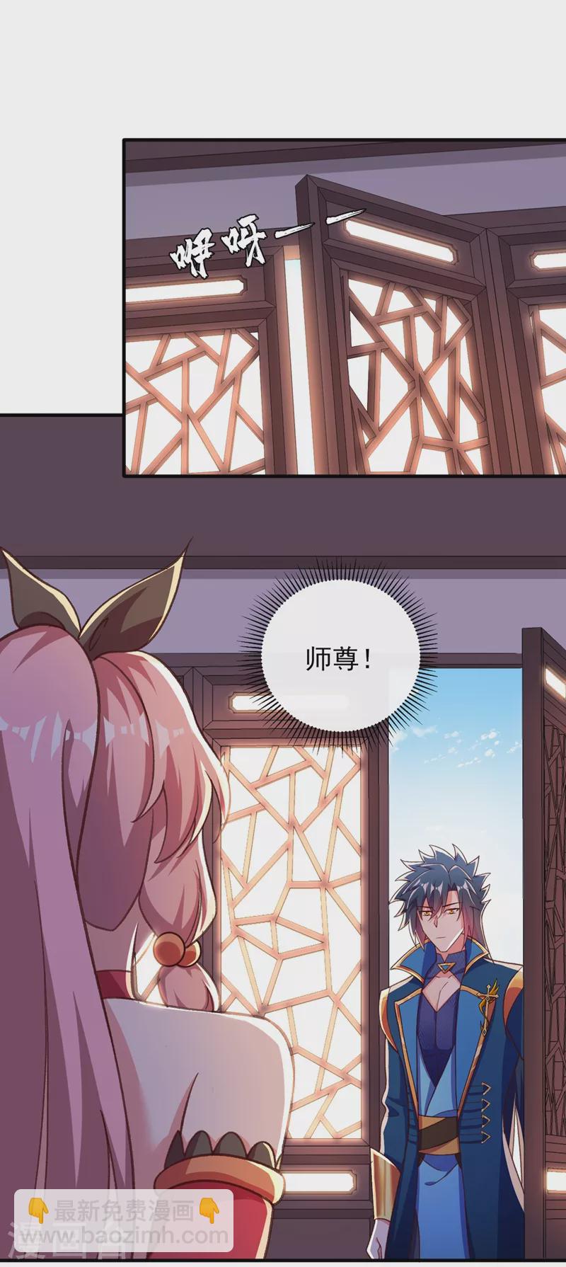 第415话 四象剑阵和三才剑阵6