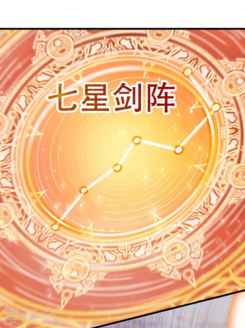 第416话 你们才是狗胆包天0