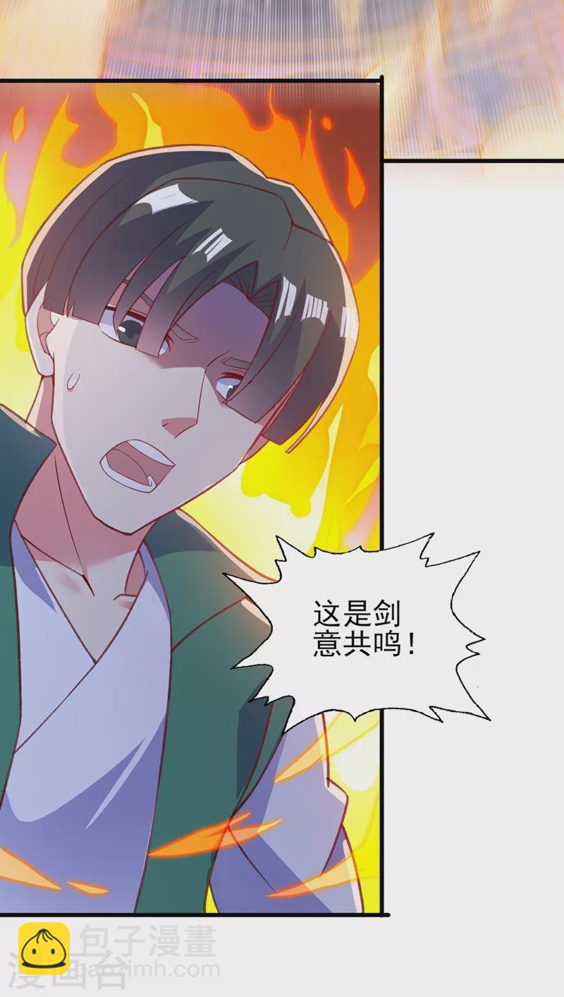 第416话 你们才是狗胆包天2