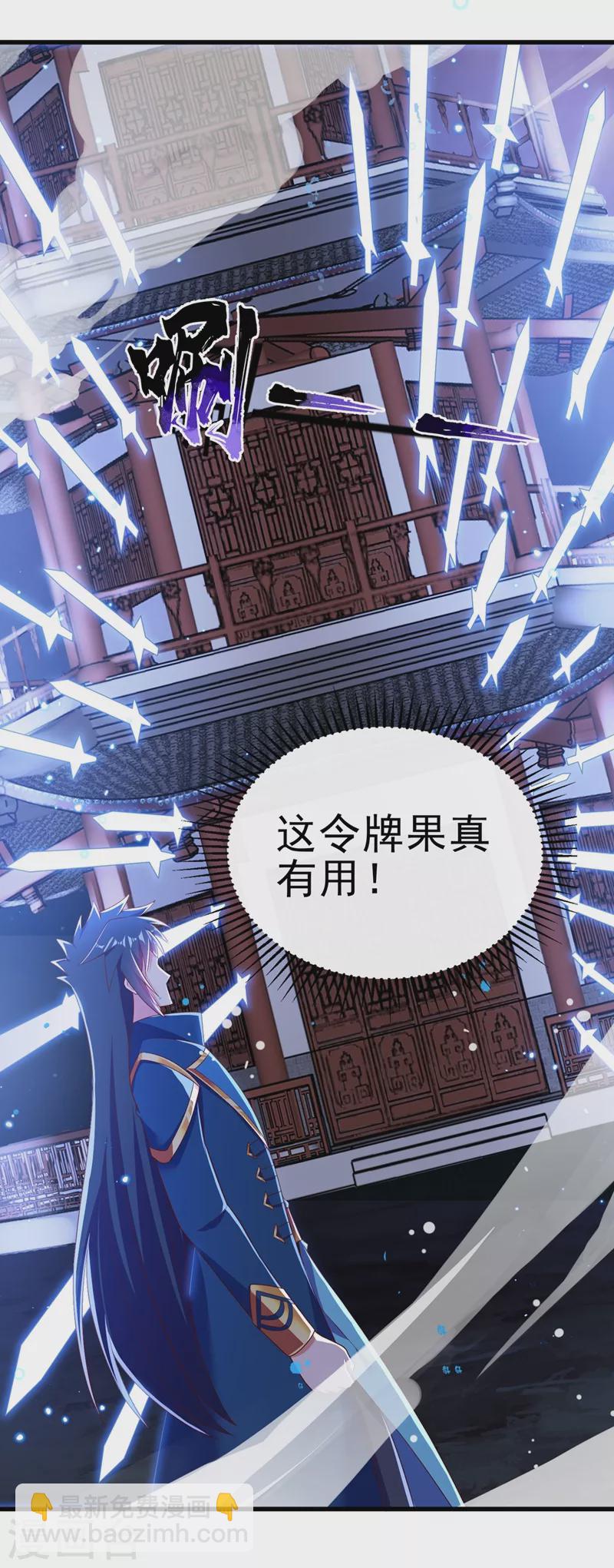 第416话 你们才是狗胆包天24