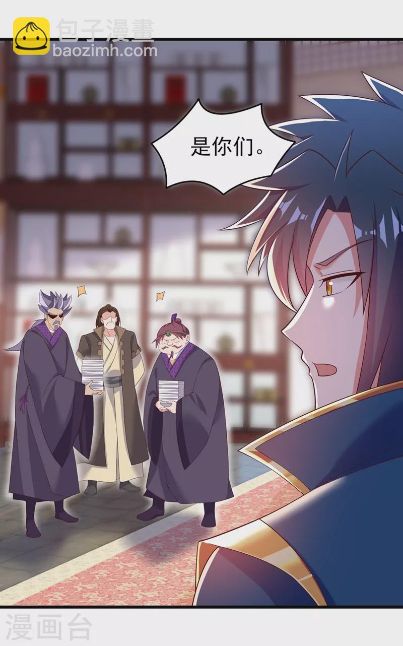 第416话 你们才是狗胆包天26