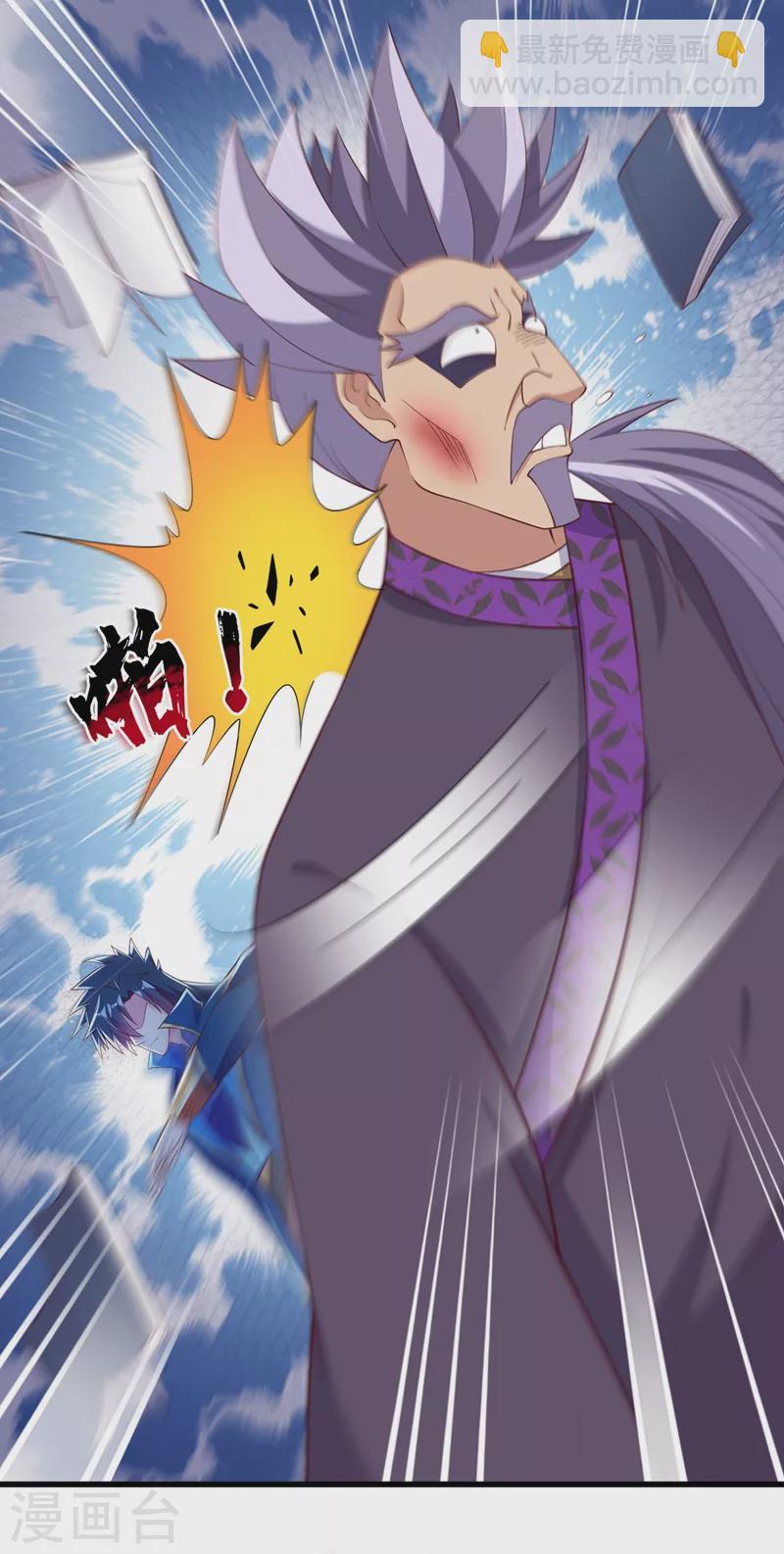 第416话 你们才是狗胆包天29