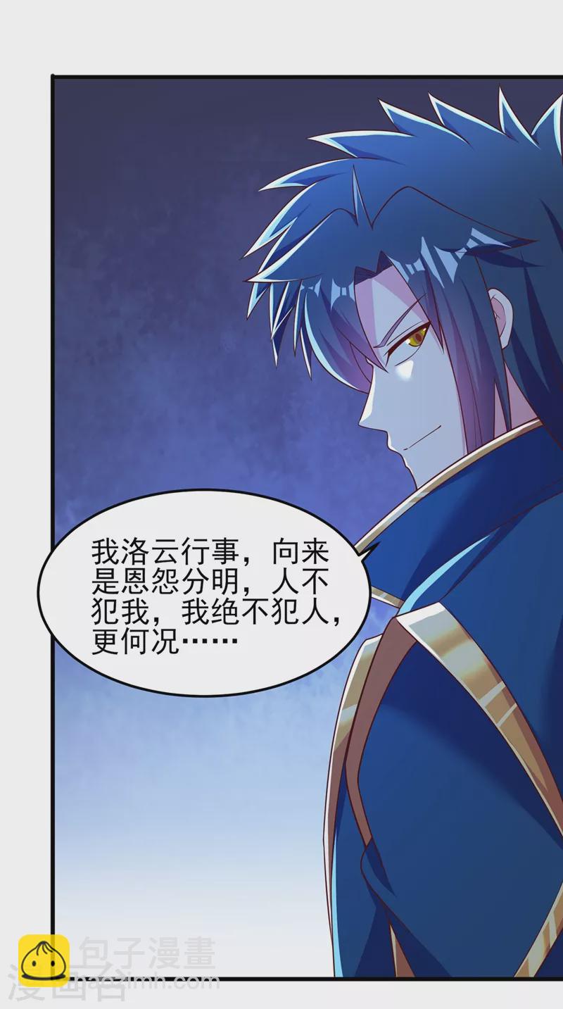 第416话 你们才是狗胆包天35