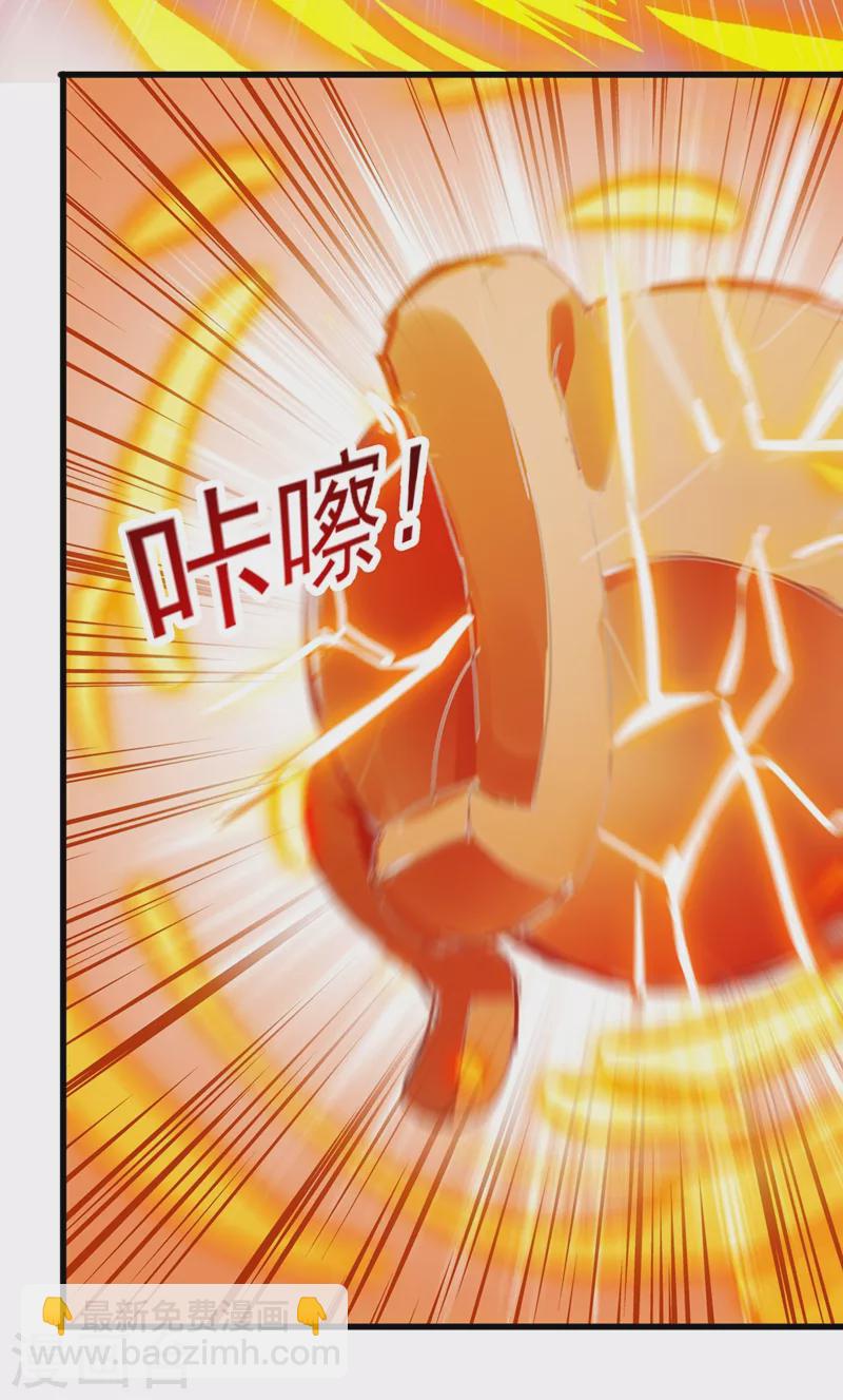 第416话 你们才是狗胆包天7