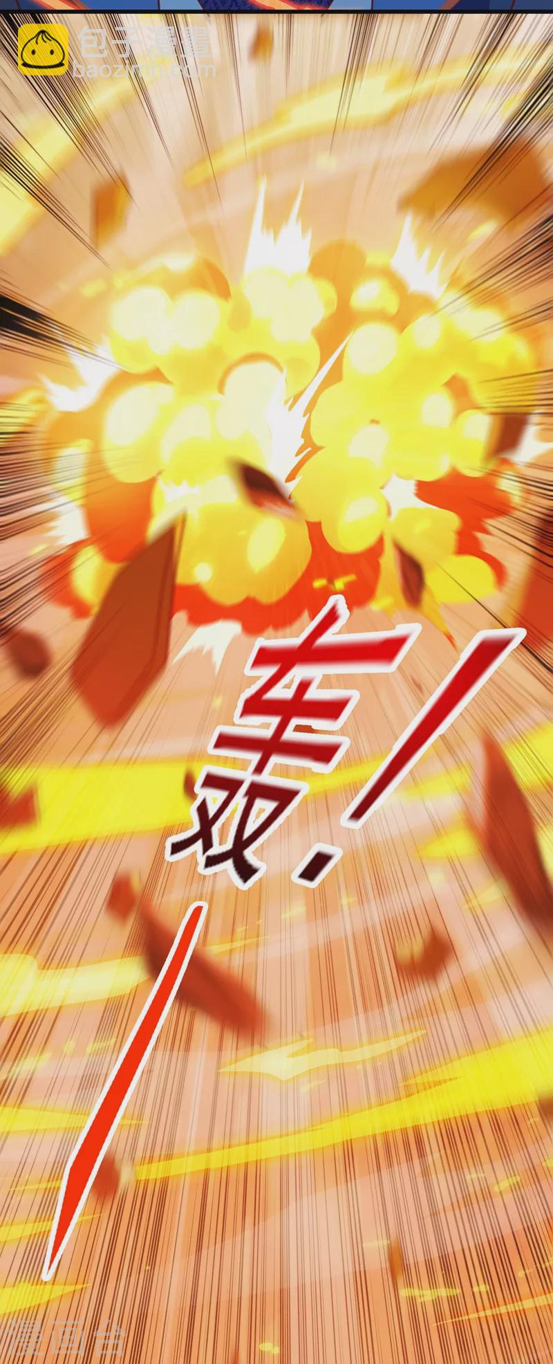 第416话 你们才是狗胆包天9