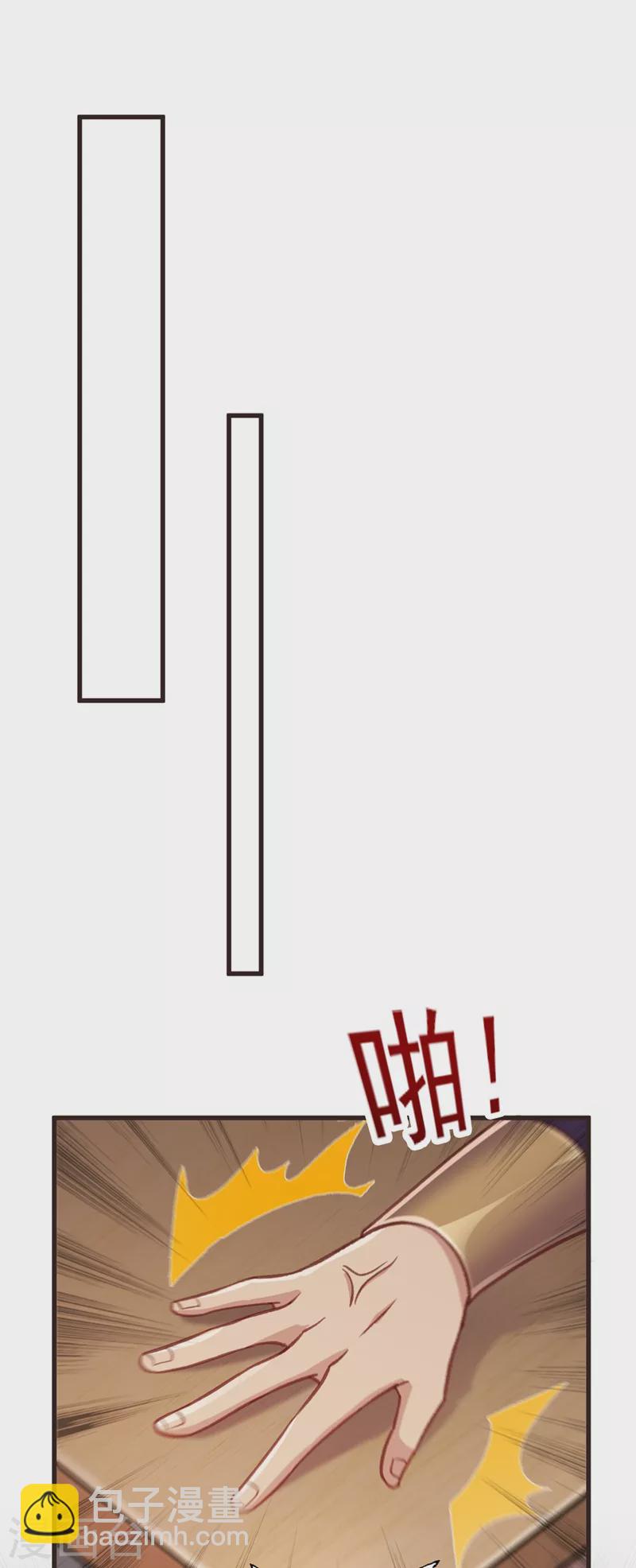 第417话 还不给洛云剑主道歉23