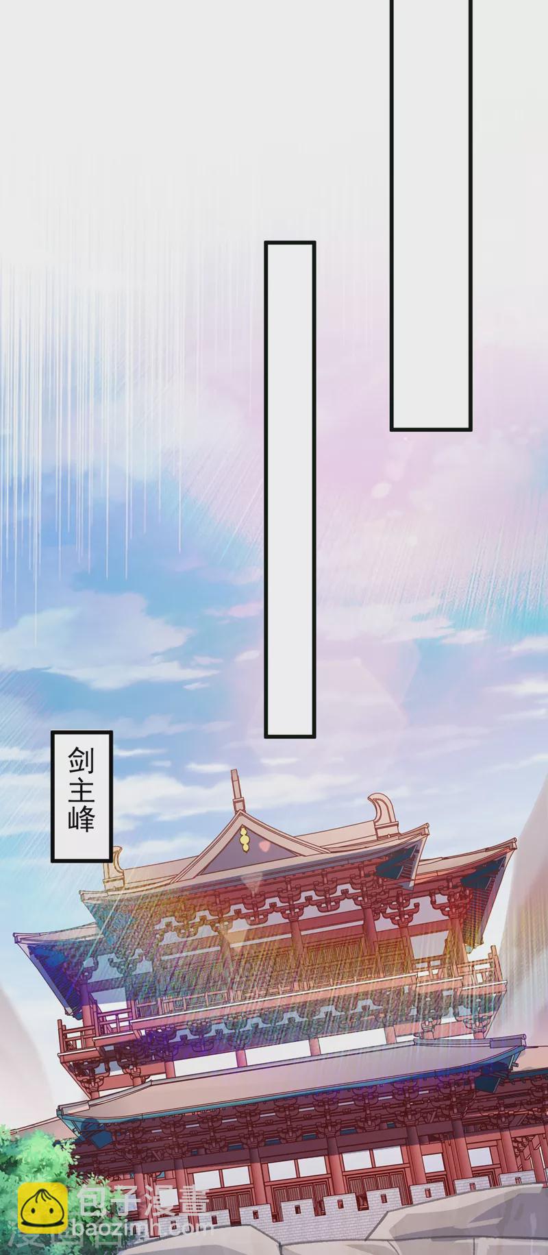 第417话 还不给洛云剑主道歉30