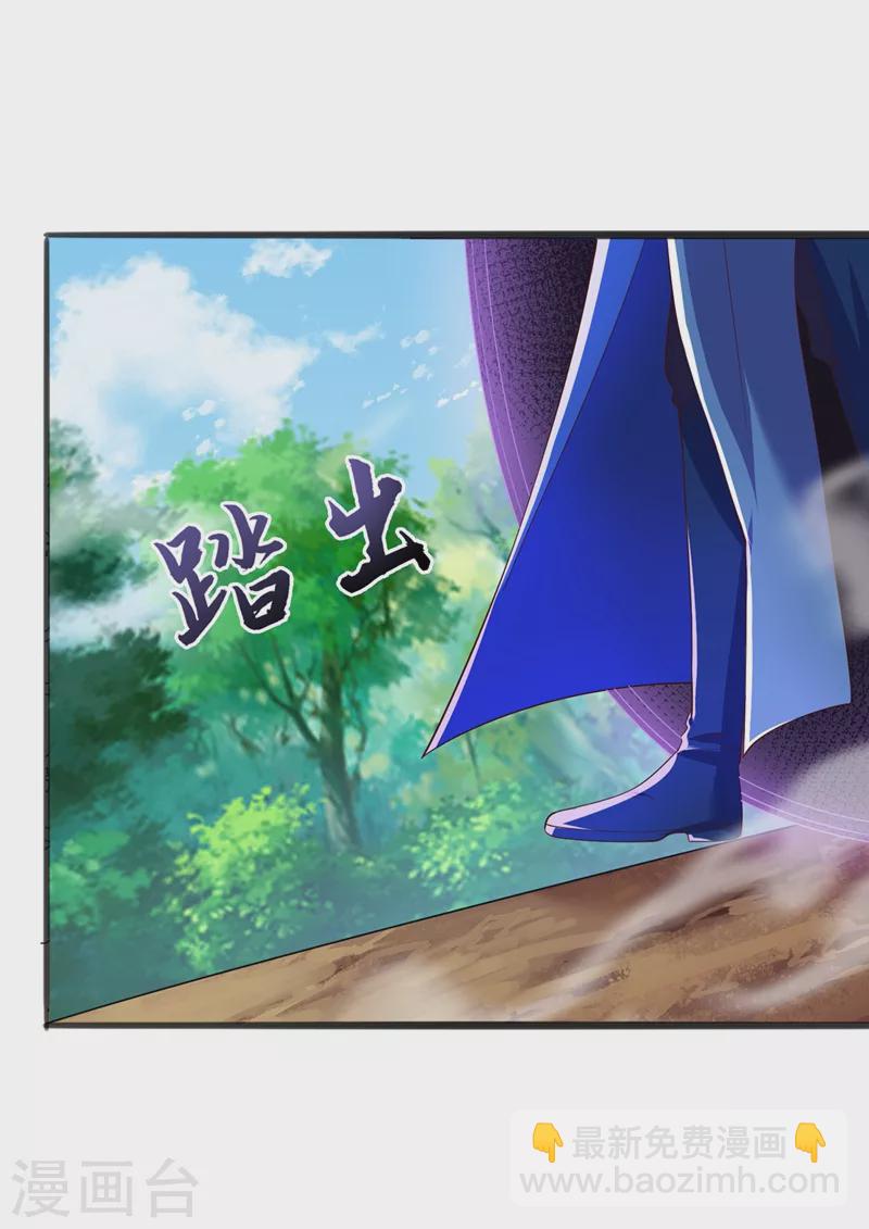 第418话 搜刮万剑阁14