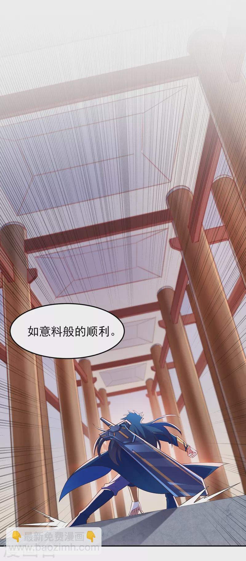第418话 搜刮万剑阁17