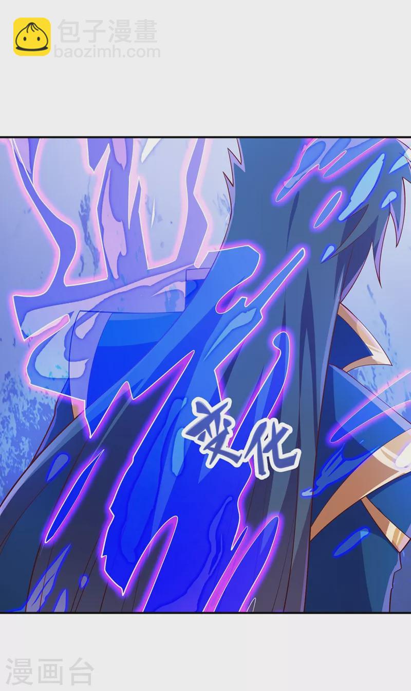 第418话 搜刮万剑阁18