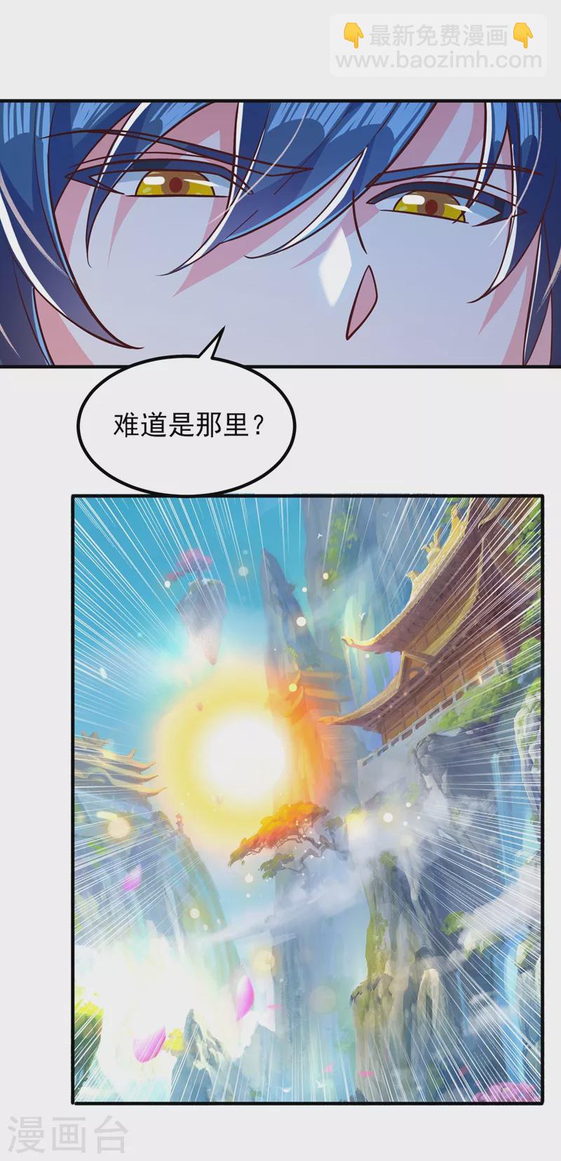 第419话 灵脉归我了！1