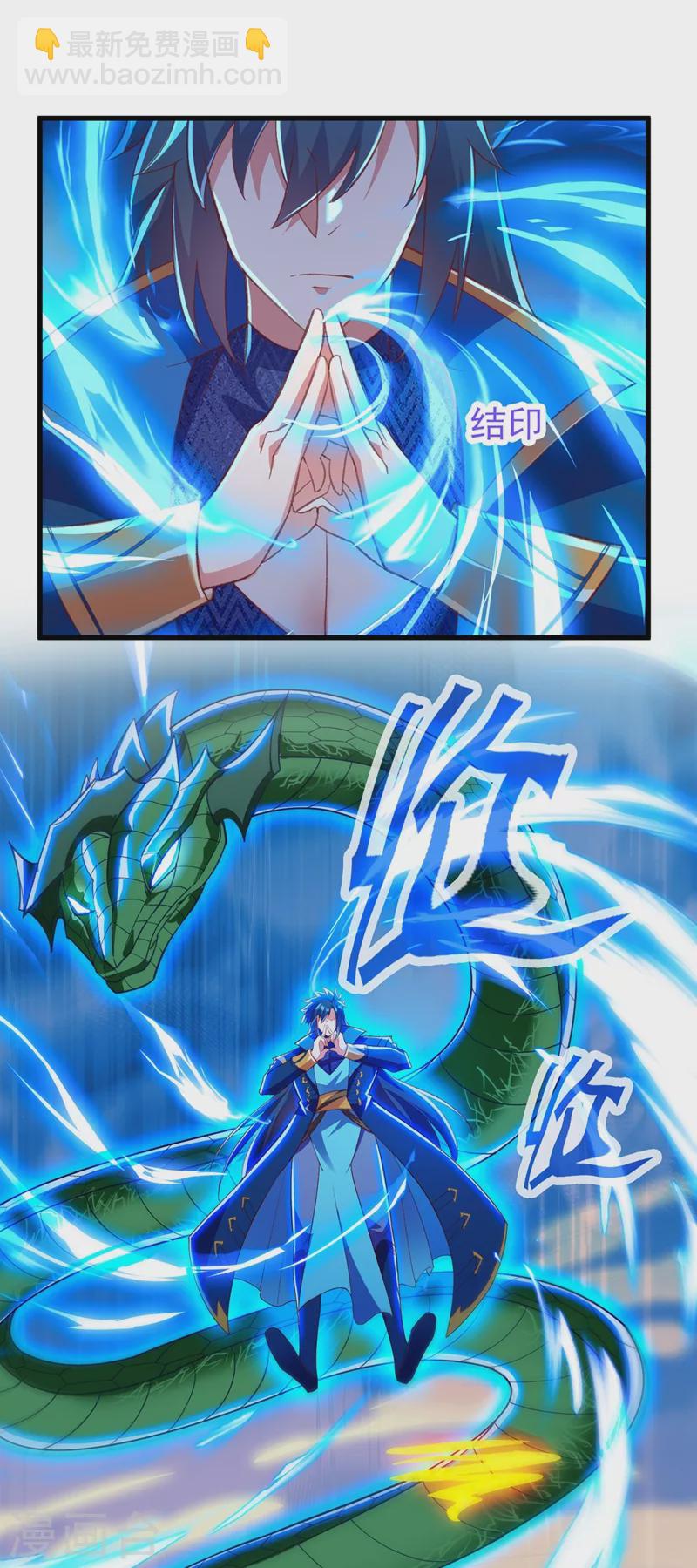 第419话 灵脉归我了！10