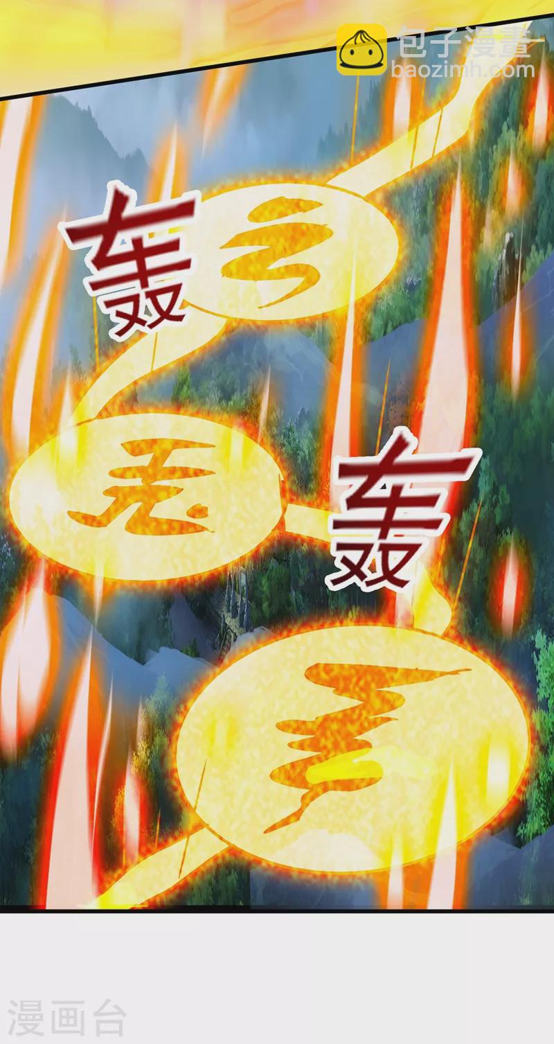 第419话 灵脉归我了！12