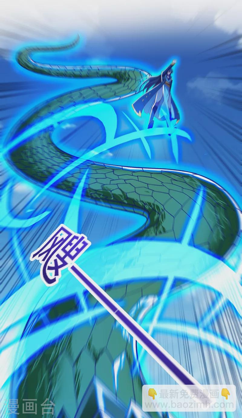 第419话 灵脉归我了！17