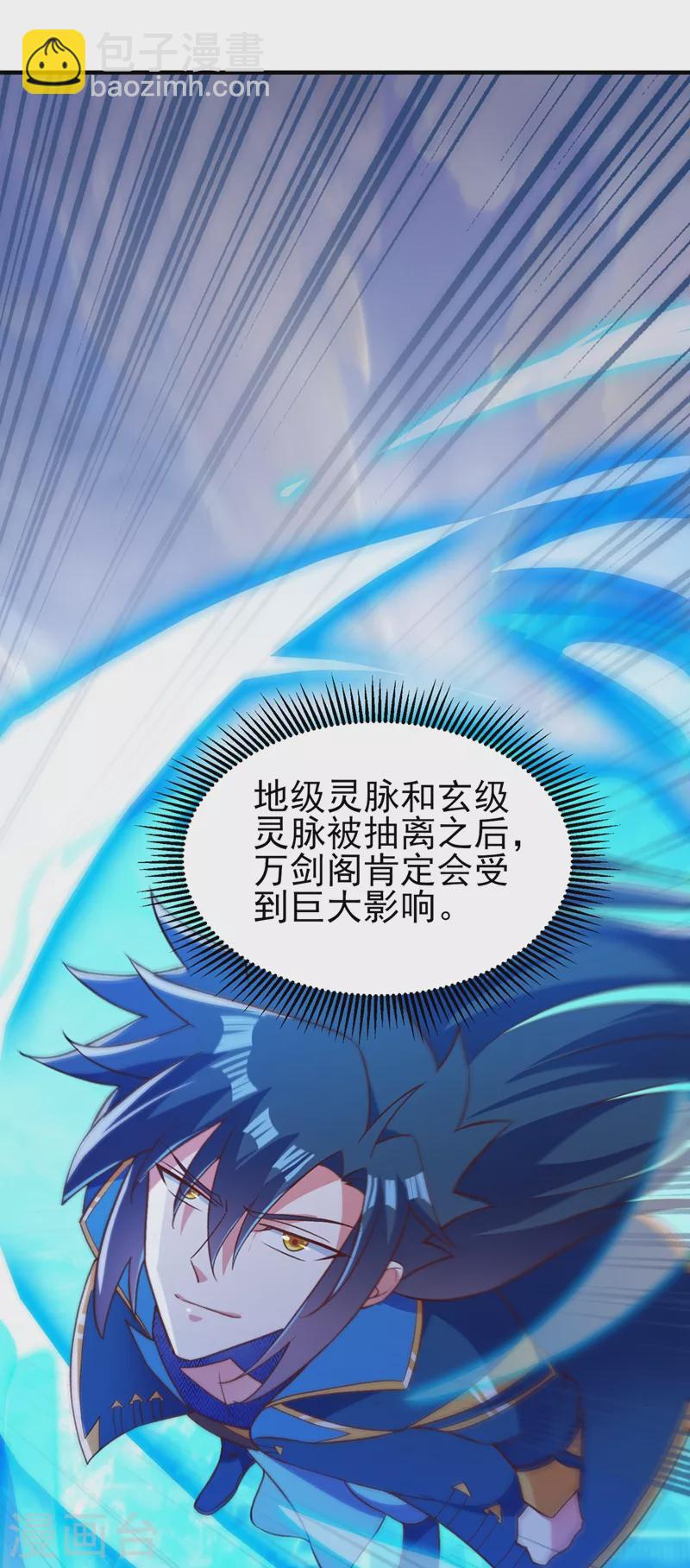 第419话 灵脉归我了！22