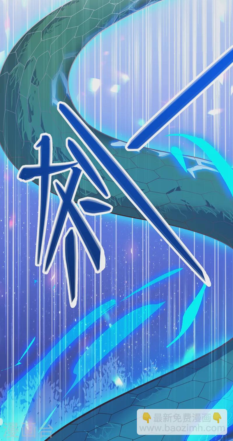第419话 灵脉归我了！3