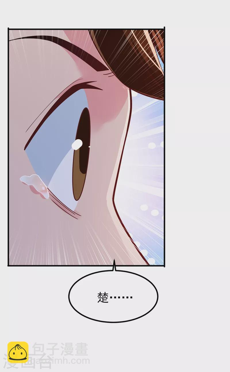 第419话 灵脉归我了！35