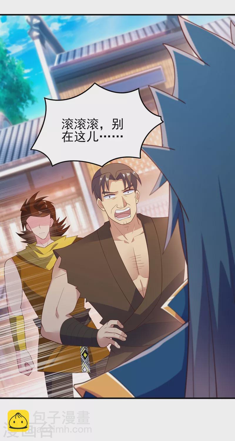 第419话 灵脉归我了！36