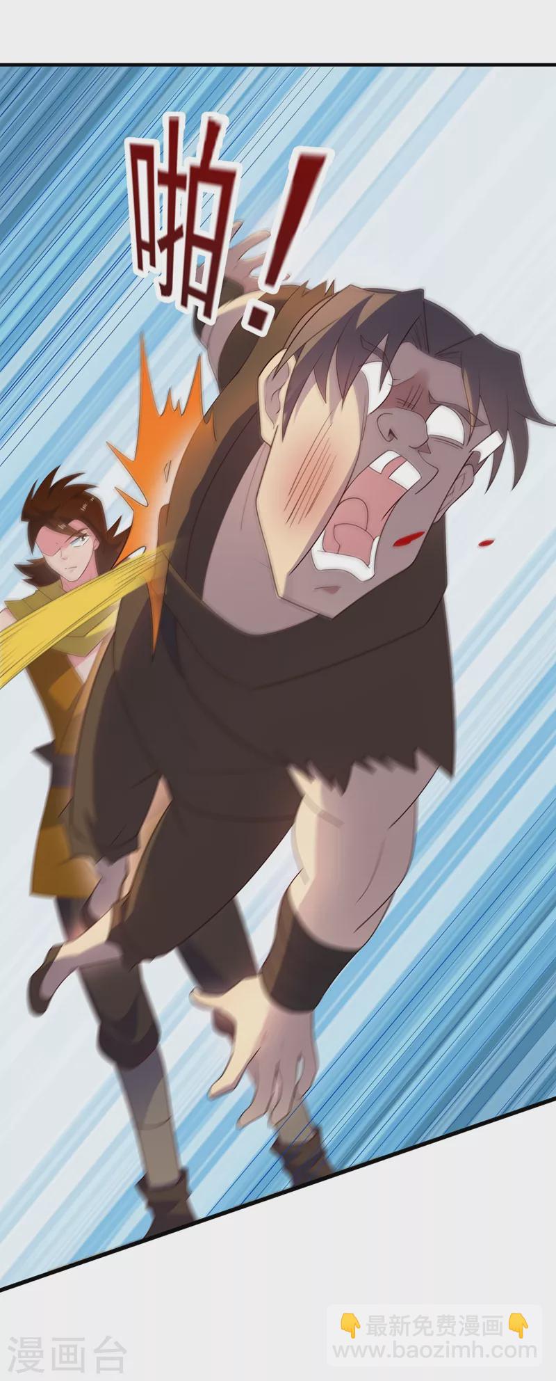 第419话 灵脉归我了！37