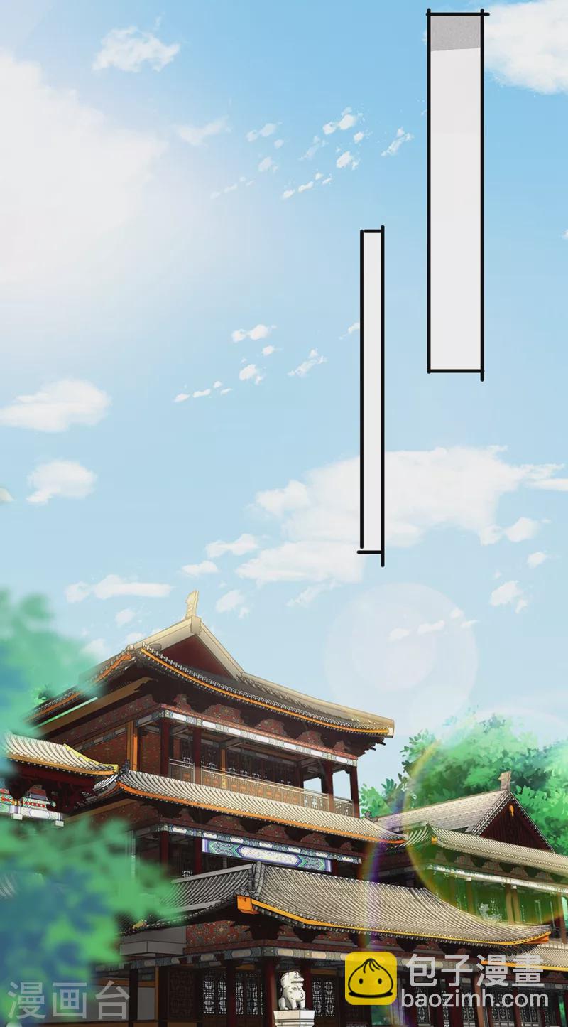 第420话 重回齐天峰1