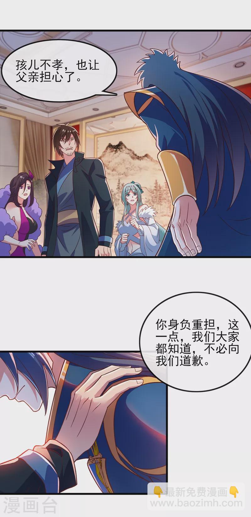 第420话 重回齐天峰12